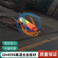 GH4098θºϽӲкԲ;