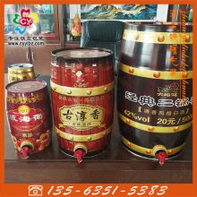 厂家生产伏特加洋酒酒桶定制500ml-1L金属包装找工厂彩印烤漆