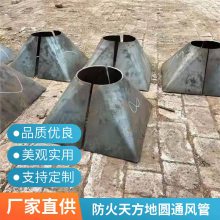 勤众镀锌天方地圆通风管道加工 焊接法兰连接方变圆圆变方