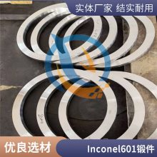 Inconel601601ϽӢͶԲ