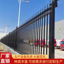 铁艺围墙护栏工业园外住宅围栏道路防护网耐腐蚀锌钢型材可定制