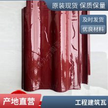 屋面改造连锁瓦 彩色装饰屋面瓦 工程耐用