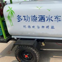 摩托洒水三轮车 汽油三轮洒水车 1.5立方五合一洒水设备