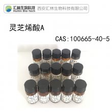 ֥ϩA 98% ׼Ʒ/Ʒ Լ 5mg HPLC 100665-40-5