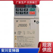 ԭװƵV1000ϵCIMR-VB4A0002BBA/BAA 0.4kw/0.75kw