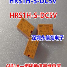 HRS4H-S-DC12V-A 12VDCһ鳣410A250VACۼ̵HRS1H-S-D