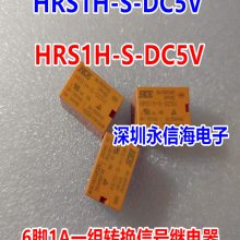 HRS1H-S-DC5V HRS1H-S-DC12V HRS1H-S-DC24V HKE ۵ż̵źż̵HRS1H-S-DC5V DC12V 24V -N΢С 6