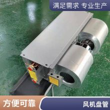 暗装风机盘管中央空调末端通风 酒店办公室两用水空调