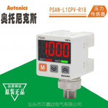 ˹AutonicsҺѹPSAN-L1CPV-R1/8ѹ