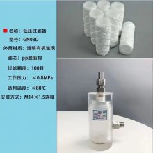 过滤器GLQ-1水汽集中取样分析装置SQJ-10啥滤芯都可以做华源滤器发货快