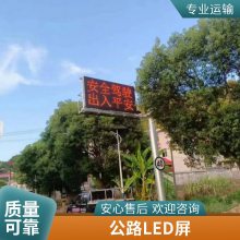 LEDͨյ ٹ·ETCʾ ɱ鱨F P20˫ɫ