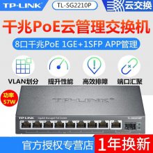 TP-LINK TL-SG2210Pȫǧƹ8PoE罻SFP/