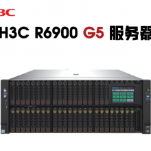 H3C R6900 G5 8SFF CTO 4Cչҵ·ʽܷ