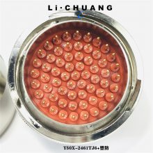 圆形连接器Y50X-2461TJ6+塑防 Y50X-2461TJ2/ZK10 Y50X-2461ZK14接插件