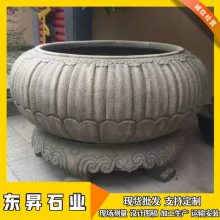 石雕仿古鱼缸 四合院庭院青石水缸 精美石头花盆 新中式造型简练