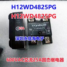 ԭװH12WD4825PG̬600VACｻֱ2***ż̵
