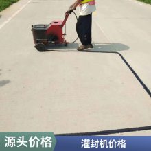 加热沥青灌缝胶 旧路修补 路面沥青灌封胶 道路裂缝填缝胶 世杰生产