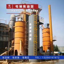 蜂窝式电捕焦油器塑料颗粒焦油处理器沥青搅拌站静电焦油收集装置