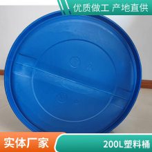 HDPEȫ Һϴ洢  200L˫տͰ