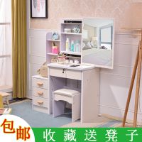 简易梳妆台小户型卧室迷你化妆台经济型简约桌子单人小型化妆桌