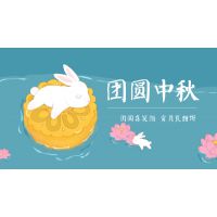 E销宝 确认过眼神，这个中秋你是我要等的人...