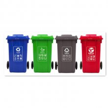 240L环卫垃圾桶 小区120L塑料分类垃圾箱脚踏大型户外垃圾桶