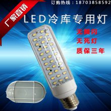 ѹ36V24V LEDƺƳԡרõ E27ݿڷˮ