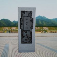 石雕奠基石风景石刻字石头书法治宣传景观石青石景区标志石定做