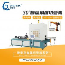 30ԶǶȽйܻCTK-450CNC-Q30ܲиԲܸë̸