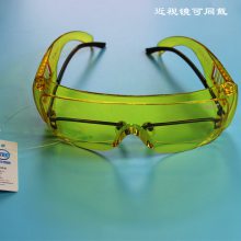 供应实验室UV防护紫外线防护眼镜UV防护镜防冲击防飞溅