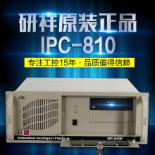 Ӧ鹤ػIPC-810 IPC-820ҵϼ