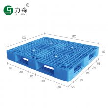 1210田字网格塑料托盘 浙江塑料栈板 物流塑胶托盘 货架塑料托盘