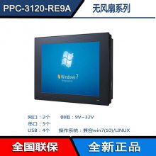 PPC-6120,лػлPPC-6120,лػ,ɽлػ