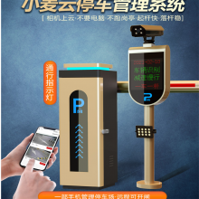 բһͣշϵͳСŽբ˳ʶ