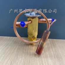 艾默生出产AAE5HCA黄铜膨胀阀