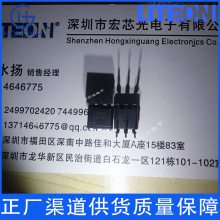 LTV-152 LITEON/⌚Ƽ(ݮa(chn))a(chn)أ̩(gu)a(chn)