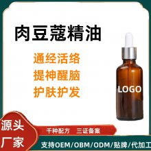 玫瑰面部开背推背刮痧推油肩颈精油厂家加工贴牌