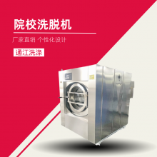 ͨ���ƼҼ�ϴÓ�C(j��)_�Q�z��ˮϴƯȾ�󾚙C(j��) ϴÓ����ȫ�Ԅ�Ưϴ