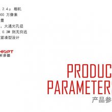 ������/CHIOPT��ҵ��ͷ50mm 2/3�� 10MP FA��ͷ���߳��� FA5010A