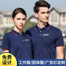 深圳工作服定制厂家_企业工作服定制_夏季短袖工作服定做_纯棉工作服定制_翻领工作服定制印绣LOGO