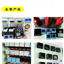 醴陵市湘创电器有限公司