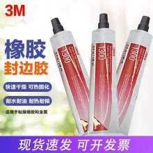 3M1300ܷ⽺ճ ͽճ ȶ߽