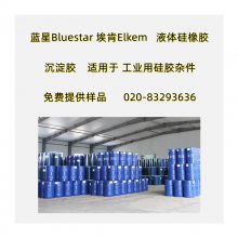 Y%蓝星Bluestar液体硅胶LSR9150系列厨房用品高透明液体硅橡胶