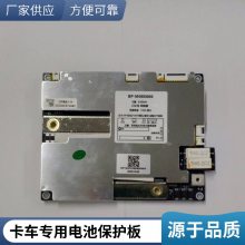 פ12V-24V﮵BMS***ķŵ籣