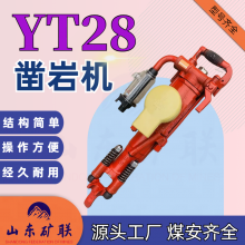 ʽһYT-29A ׻ ֳʽ豸