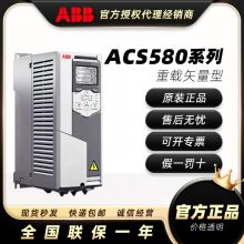 ABBƵֻ ACS550-01-03A3-4 ʸ160KW ѹ690V˳