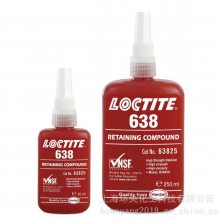 LOCTITE 638ƤԲ