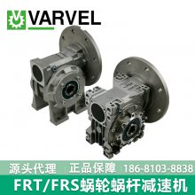 SUSINTA硕星达varvel减速机意大利代理 现货供应SRT/SRT 028 040 050 0