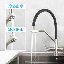 高端黄铜三合一家用厨房水龙头含净水器冷热水龙头