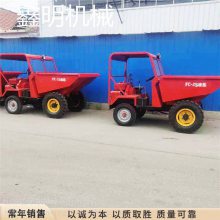 FC-18型工程翻斗车 隧道施工四轮装载机 造型美观 发货快